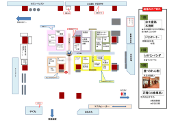 木挽町広場マップ