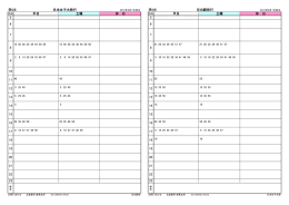 学05 日本女子大前行 学05 目白駅前行 20 21 22 23 14 15 16 17 18