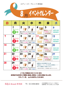 印刷またはダウンロードはこちらから