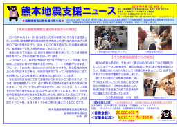 目標金額＞ ＜支援金状況＞ 20000000 円