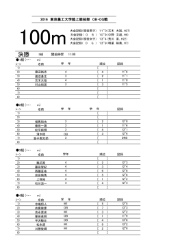 こちら - 東京農工大学