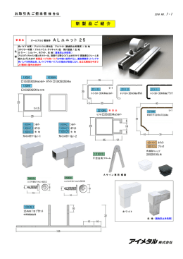 リ ブ 付 2 5 X 2 5