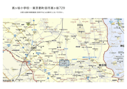 高ヶ坂小学校&hellip;