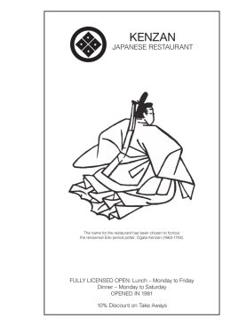 KENZAN