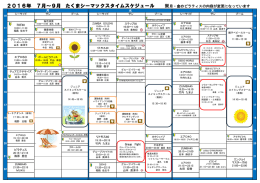 PDFでダウンロード