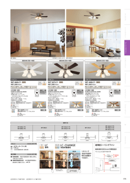 NEW NEW NEW WF 547LC1 電球色 WF 446LC1 電球色 WF
