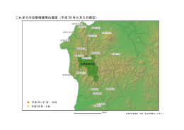 これまでの目撃情報等位置図（平成 28 年8月5日現在）