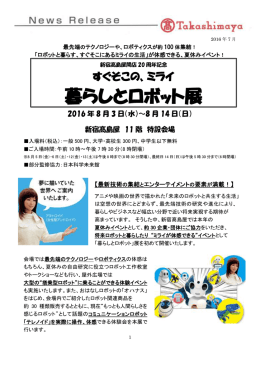 リリースPDF - Digital PR Platform