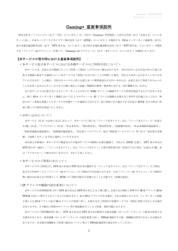 印刷用PDF