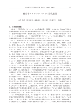 新規採用 修現職 注 巣 未 ず新規採用 現場 経 同様業務内容従