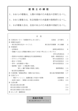 第25号