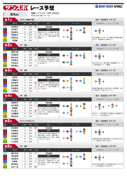 8/4(木)