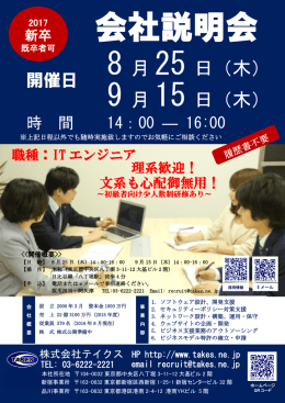 8 月 25 日（木） 9 月 15 日（木）