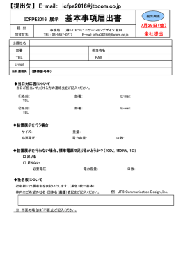PowerPoint プレゼンテーション