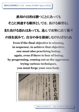 終局の目的は勝つことにあっても そこに到達する順序としては、負ける
