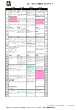 08/28-08/31