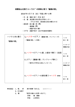 詳しくはこちらへ