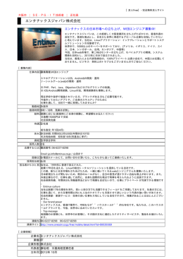 このページを印刷