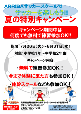 詳しくはこちらをご確認下さい