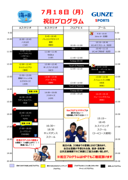 詳しくはこちら