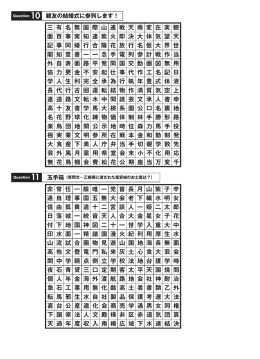 解答はこちら