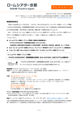 プ レ ス リ リ ー ス