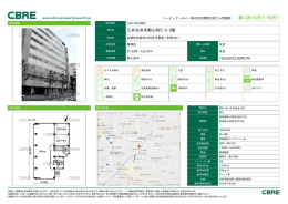 三井生命京都山科ビル 5階