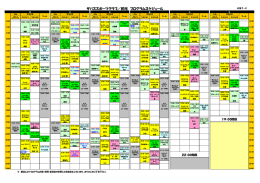 2016/07/22 2016年7月～スケジュール