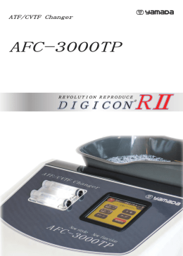 AFC-3000TP
