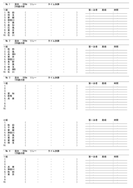 ファイルダウンロードはこちら