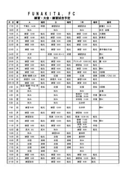 こちら - SPORTSITE JP