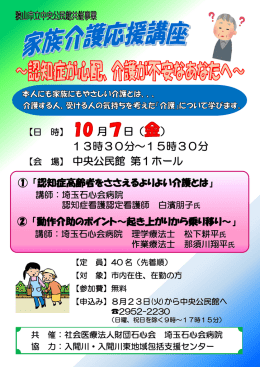 チラシはこちらからダウンロードできます（PDF:290KB