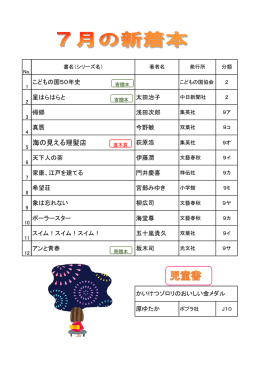海の見える理髪店
