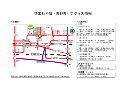 青野（地図） (ファイル名：aonotizu サイズ：120.73KB)