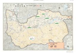 平成28年熊本地震・豪雨による町道の交通規制地図(PDF 約