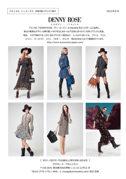 DENNY ROSEリリース