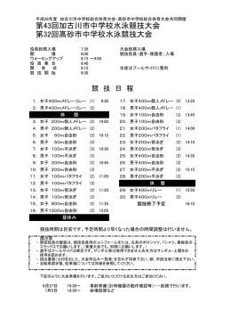 アップ