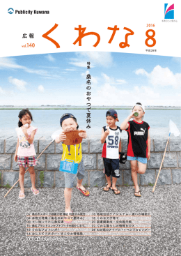 225KB pdfファイル