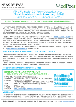 News_20160725-3：325 KB