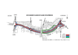 都市計画道路宇治淀線（新宇治淀線）供用区間箇所図
