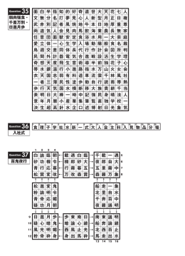 解答はこちら