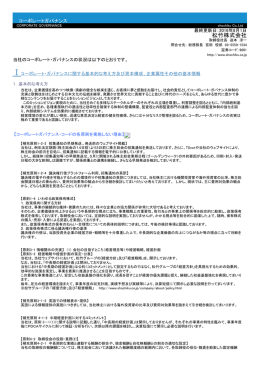 報告書 - 札幌証券取引所