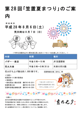 第28回モノクロ（ドラッグされました）