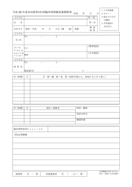 ここからダウンロードして下さい