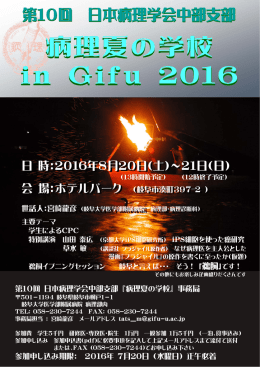 ポスターはこちら