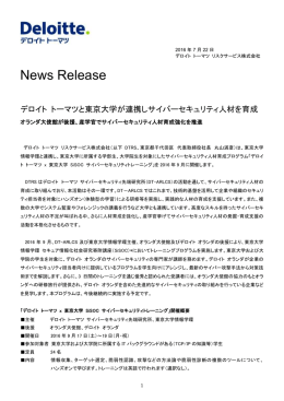 News Release