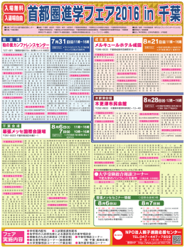 日 - 総進図書