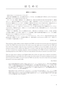 立ち読みファイル（PDF）