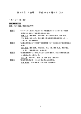 PDFファイルはこちらからダウンロードできます。