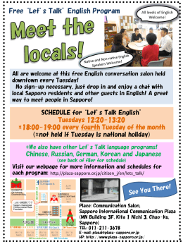 Welcome to the Communication Salon